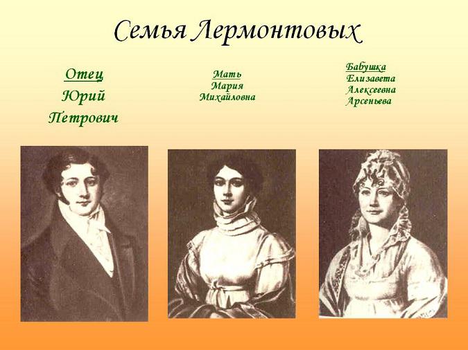 Qual era o nome da avó de Lermontov? A mulher principal na vida do poeta