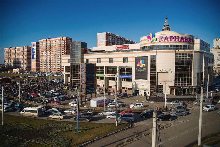 centro comercial carnaval Krasnodar